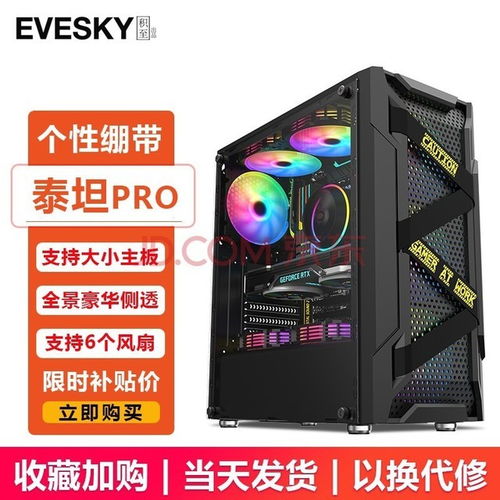 夏日清涼必備 精選四款性價比水冷機箱，為硬件高效散熱