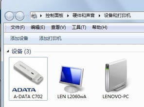 威剛ADATA C702 U盤無(wú)法顯示但設(shè)備可識(shí)別 驅(qū)動(dòng)安裝失敗故障解決方法