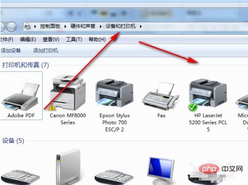 Win7設(shè)備和打印機(jī)一直讀條？三步教你輕松解決